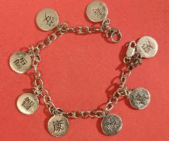 Sterling Silver Chinese Charms Bracelet