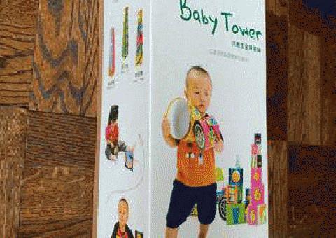 Torre de Apilamiento de Cartón para Bebés