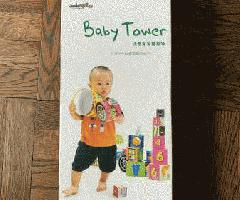Torre de Apilamiento de Cartón para Bebés